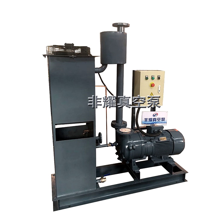 FY风冷式水环真空泵机组 FY风冷式水环真空泵机组