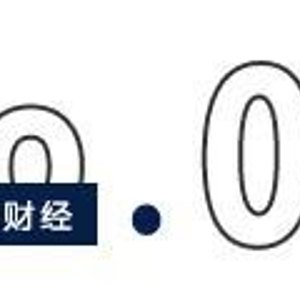 光芯片“黑马”长光华芯，留不住华为哈勃